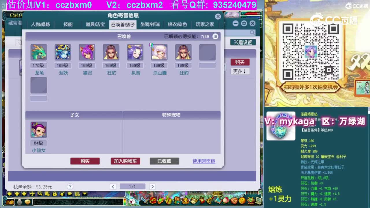 【主播点评】无底洞