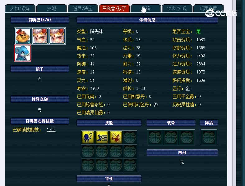 175东方明珠040普陀山