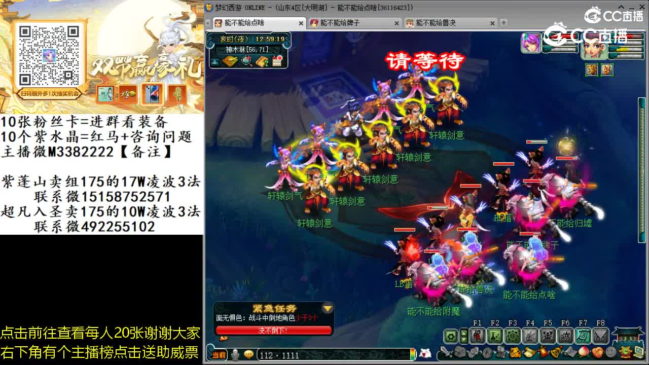 3星命陨轩辕剑 32分钟