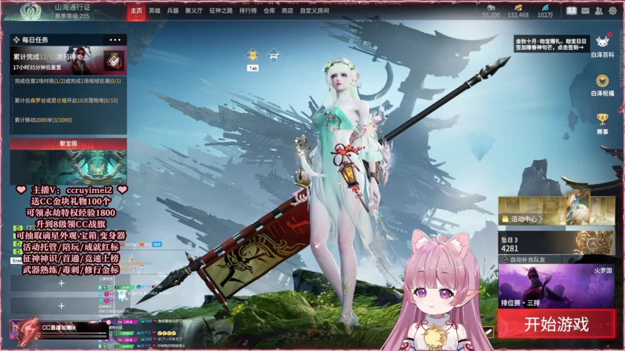 24小时接各种~ 第1段