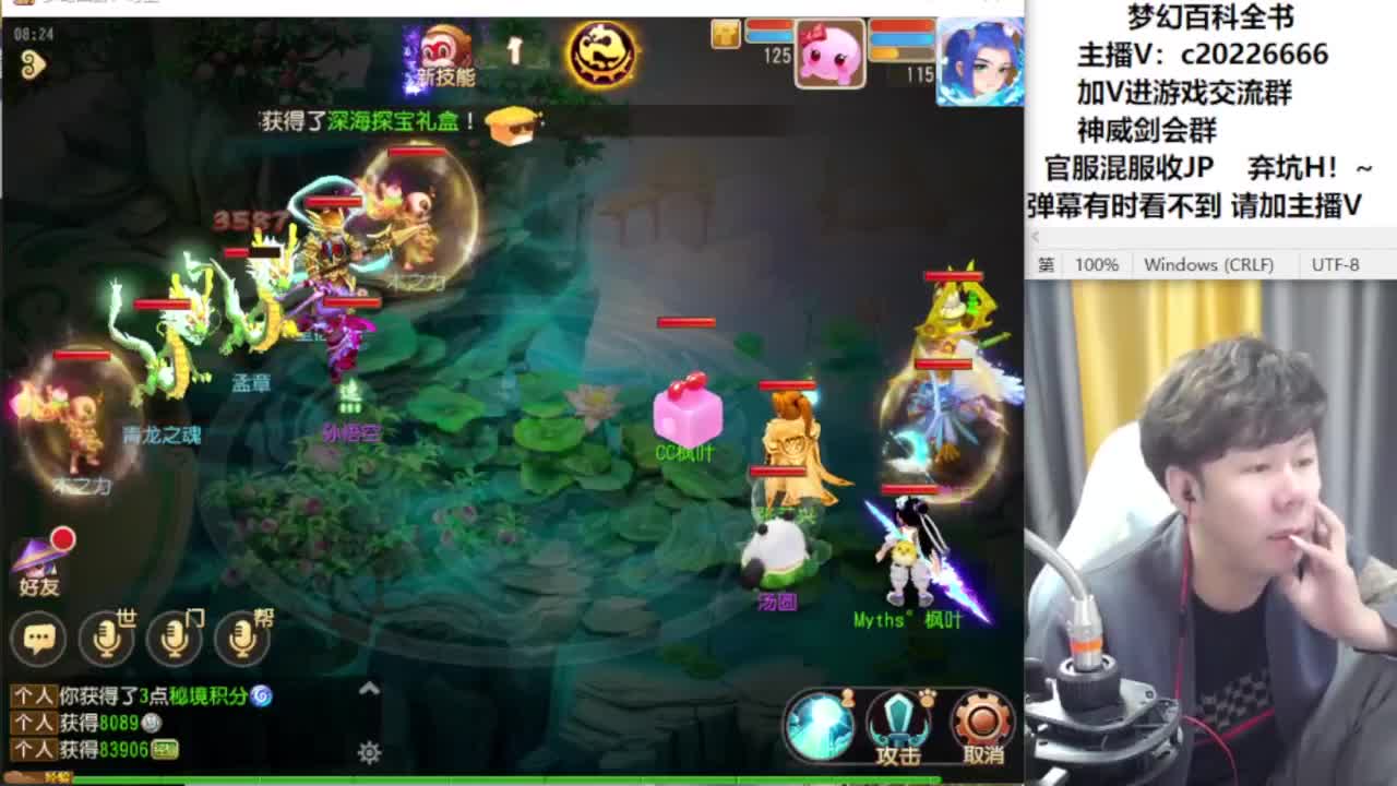 法防嘲讽冲冲冲！~ 第1段