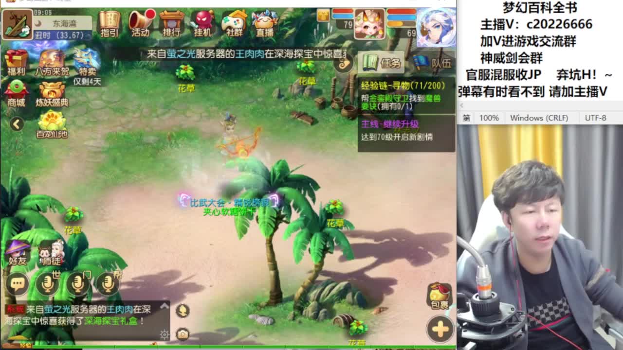 法防嘲讽冲冲冲！~ 第3段