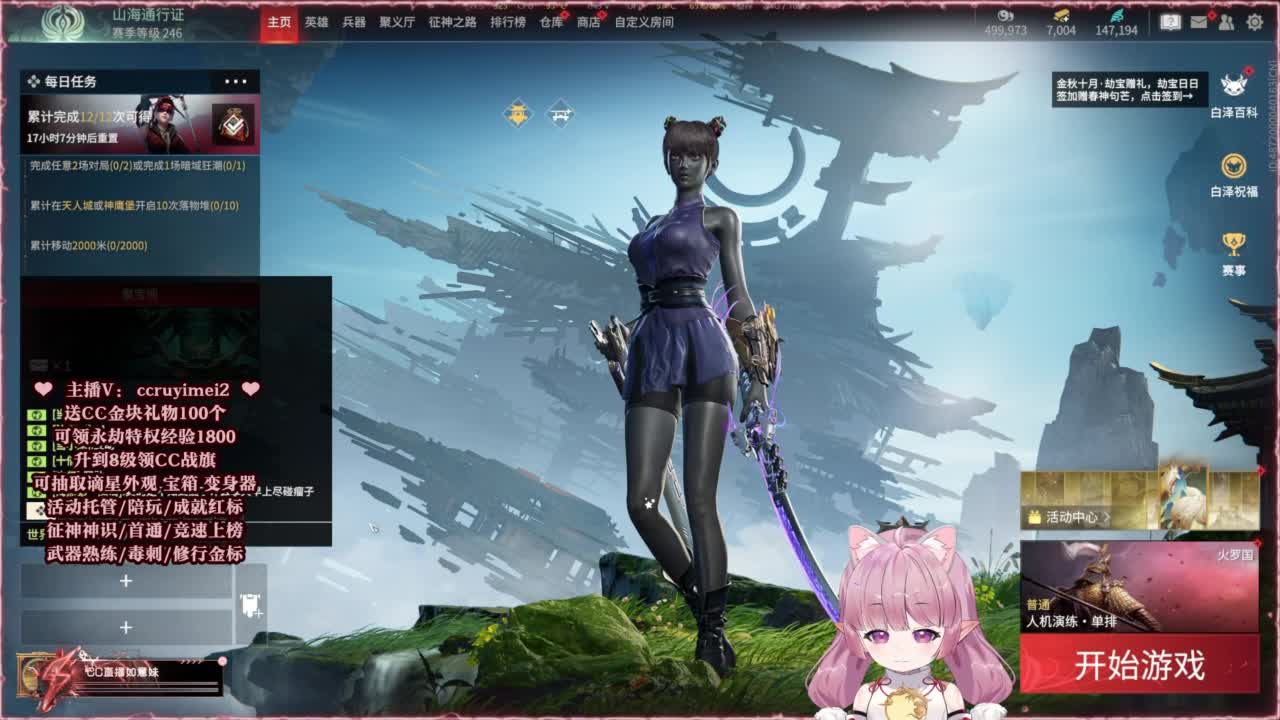 24小时接各种~ 第2段