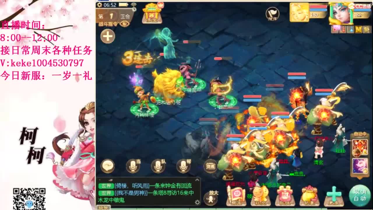 治愈各种不开心~ 第1段