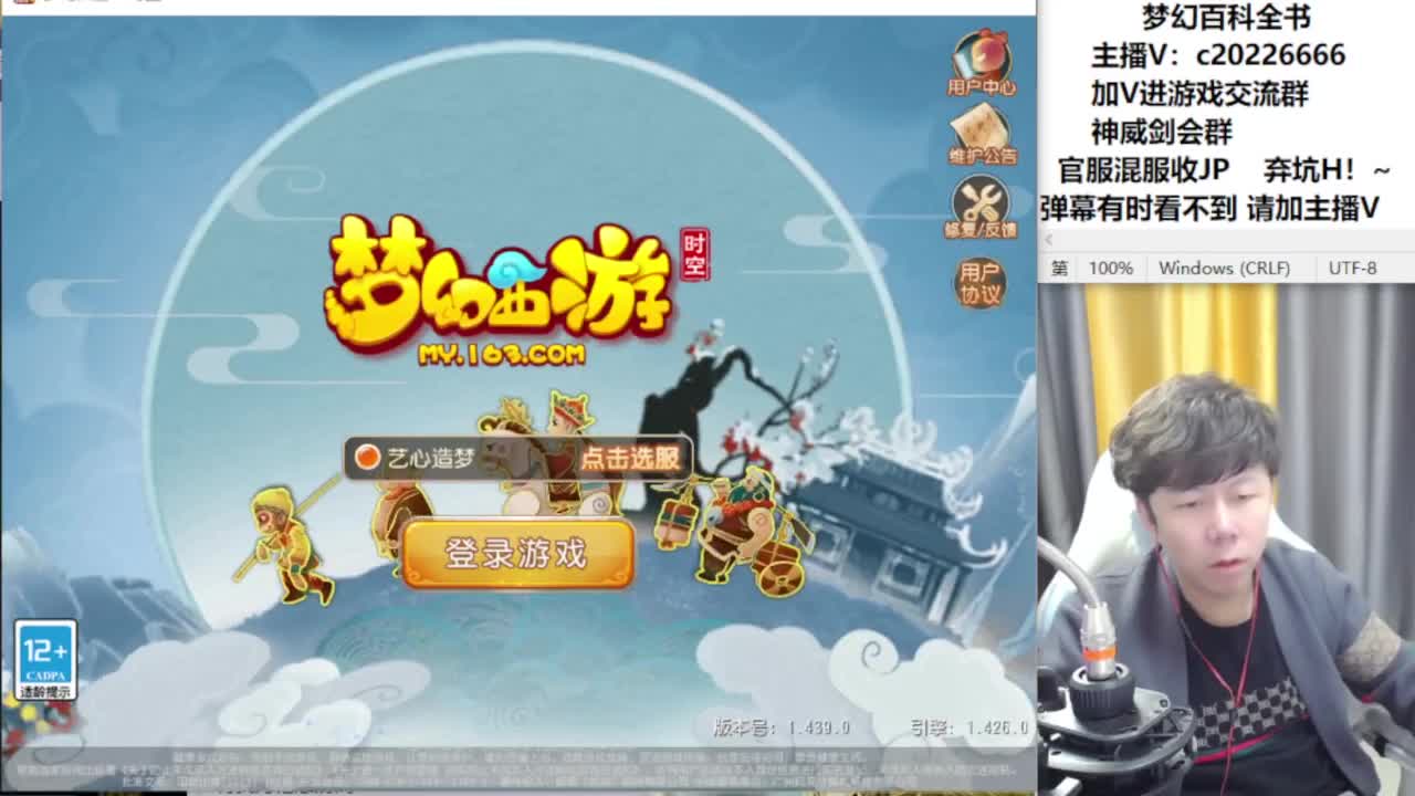 法防嘲讽冲冲冲！~ 第4段