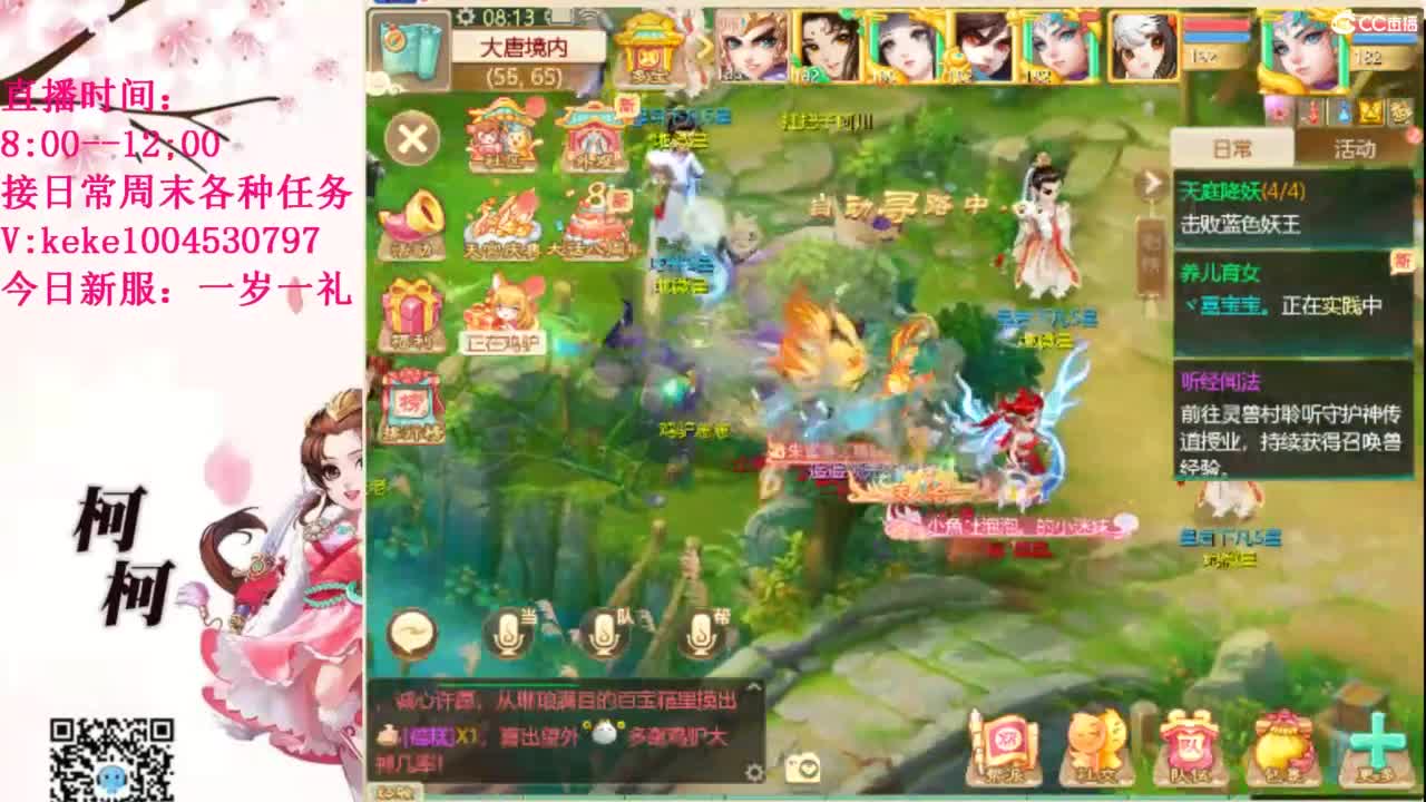 治愈各种不开心~ 第4段