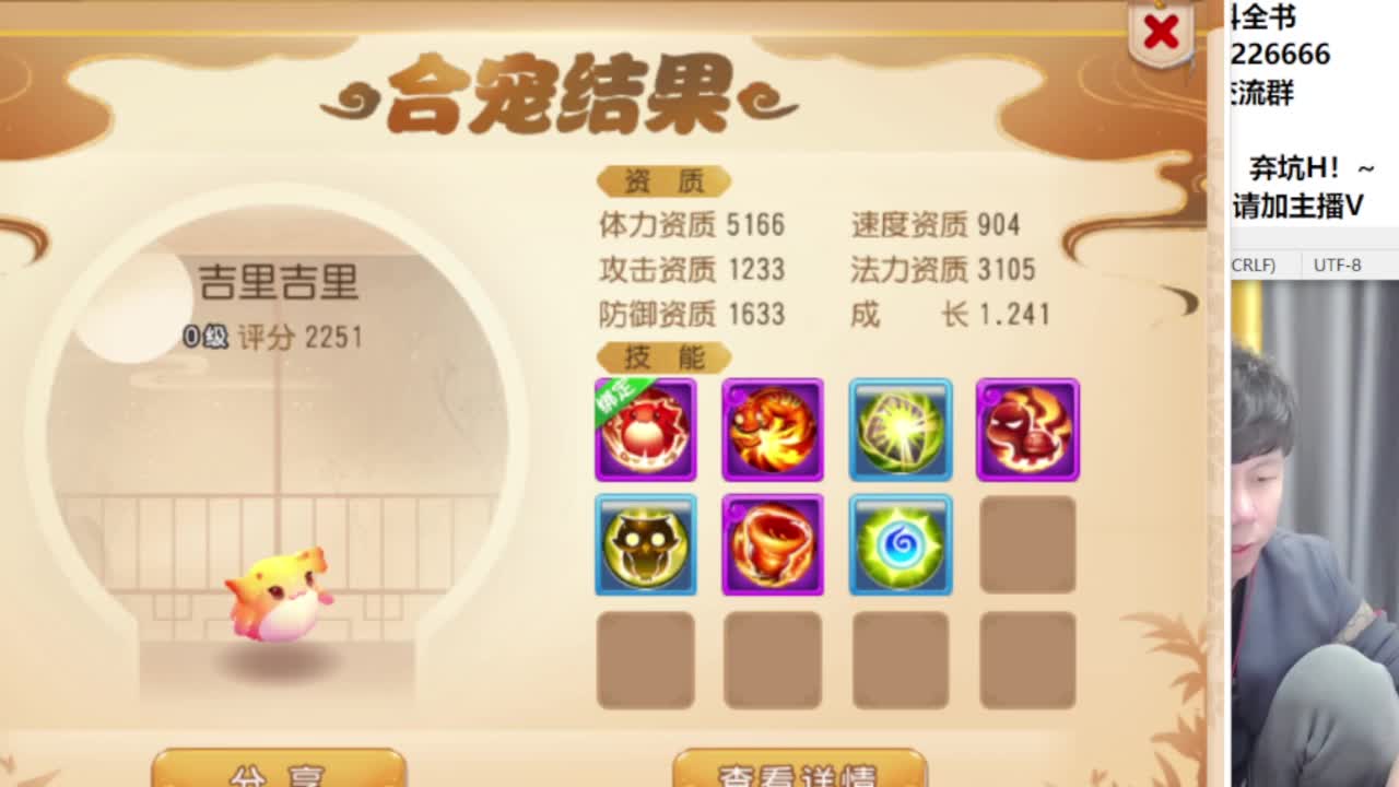 法防嘲讽冲冲冲！~ 第6段