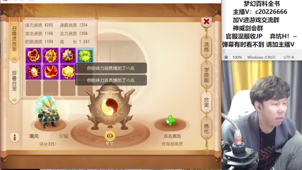 法防嘲讽冲冲冲！~ 第7段