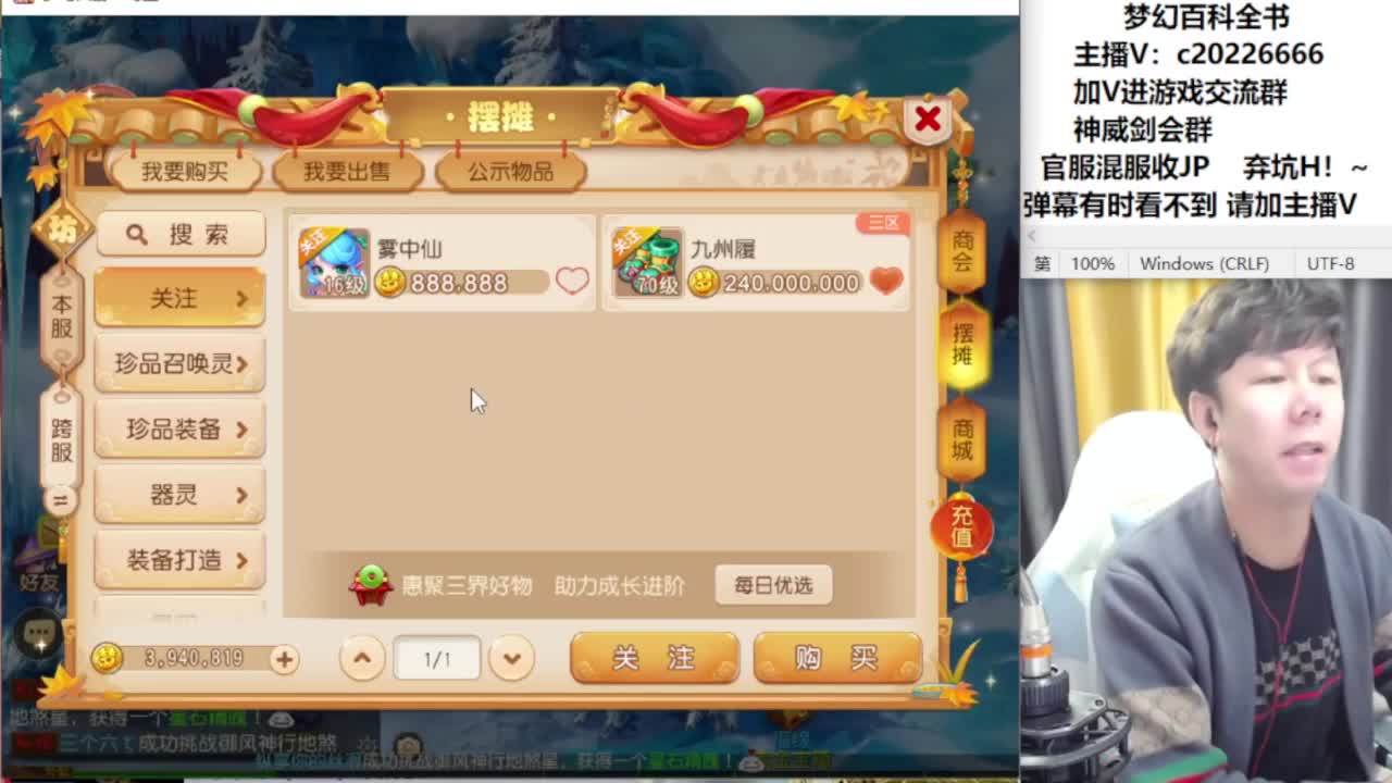 法防嘲讽冲冲冲！~ 第8段