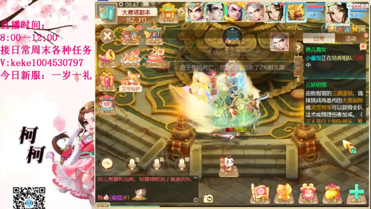 治愈各种不开心~ 第5段