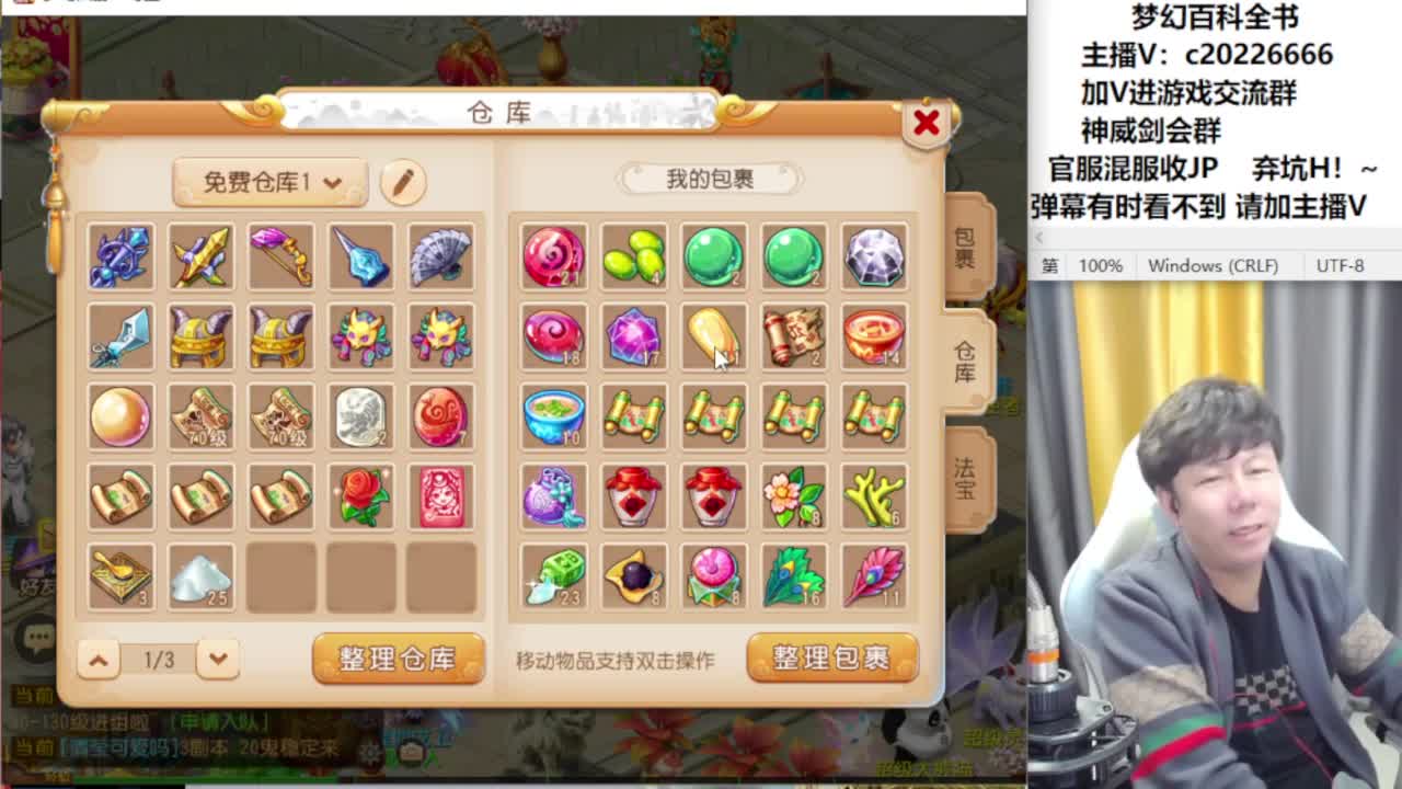 法防嘲讽冲冲冲！~ 第9段