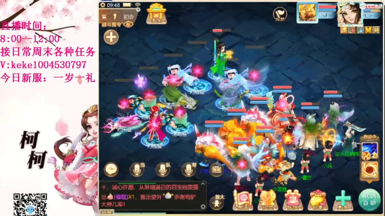 治愈各种不开心~ 第7段