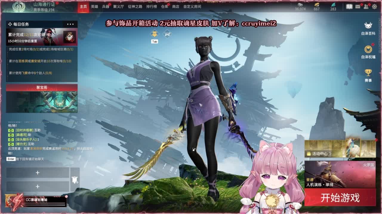 24小时接各种~ 第5段