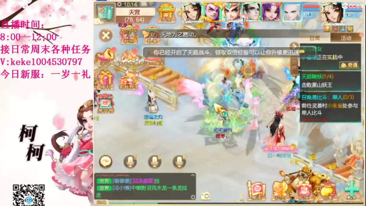 治愈各种不开心~ 第8段