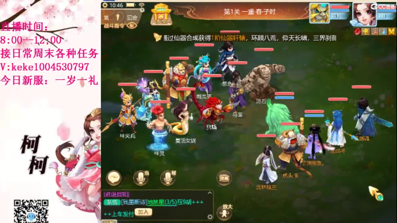 治愈各种不开心~ 第9段