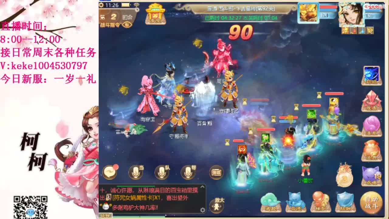 治愈各种不开心~ 第10段