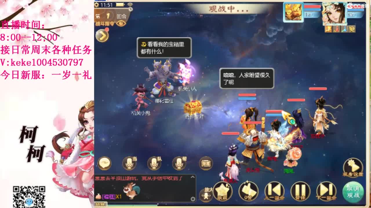 治愈各种不开心~ 第11段