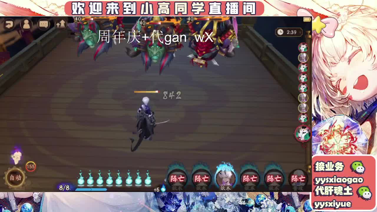 接魂土/魂王/托管/师徒 第1段