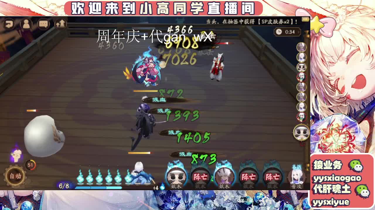 接魂土/魂王/托管/师徒 第3段