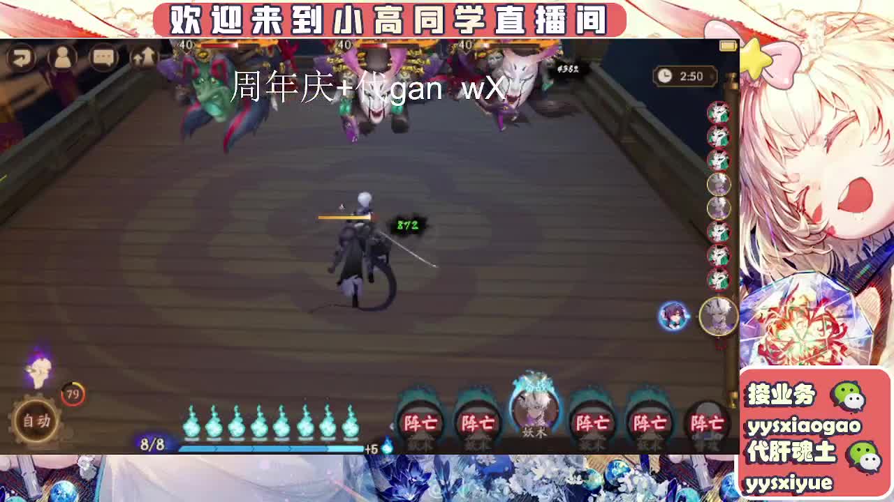 接魂土/魂王/托管/师徒 第4段