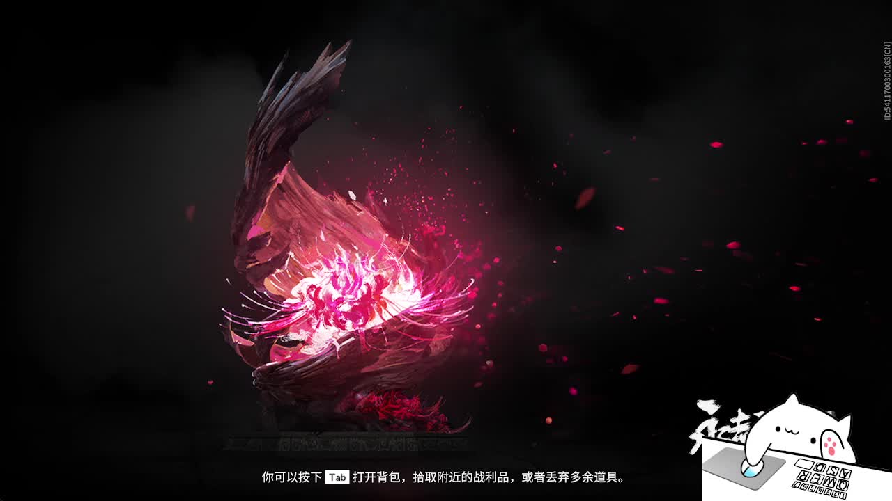 太刀天花板 第1段