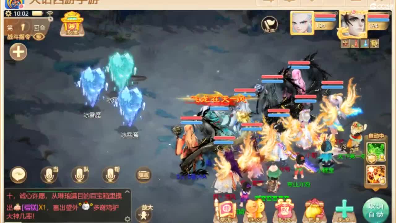 别翻了~就我了~ 第1段