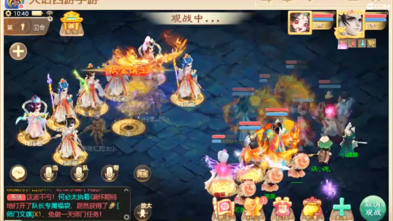 别翻了~就我了~ 第2段