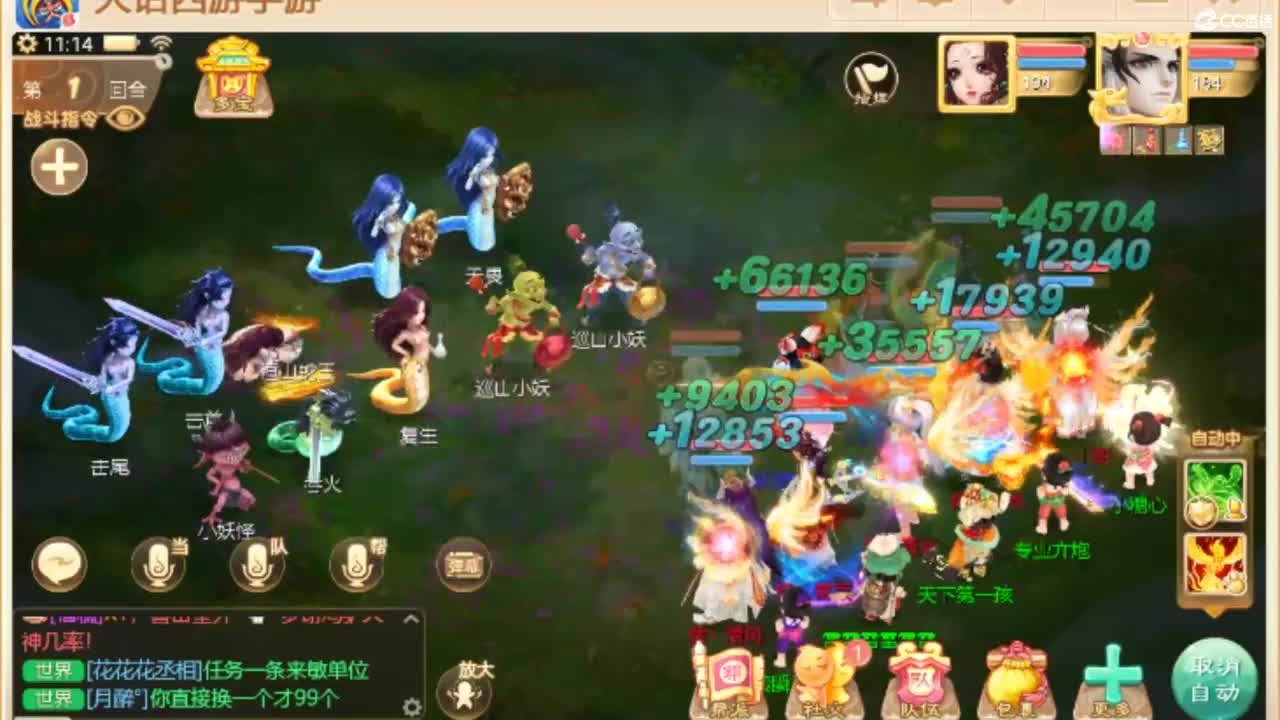 别翻了~就我了~ 第3段