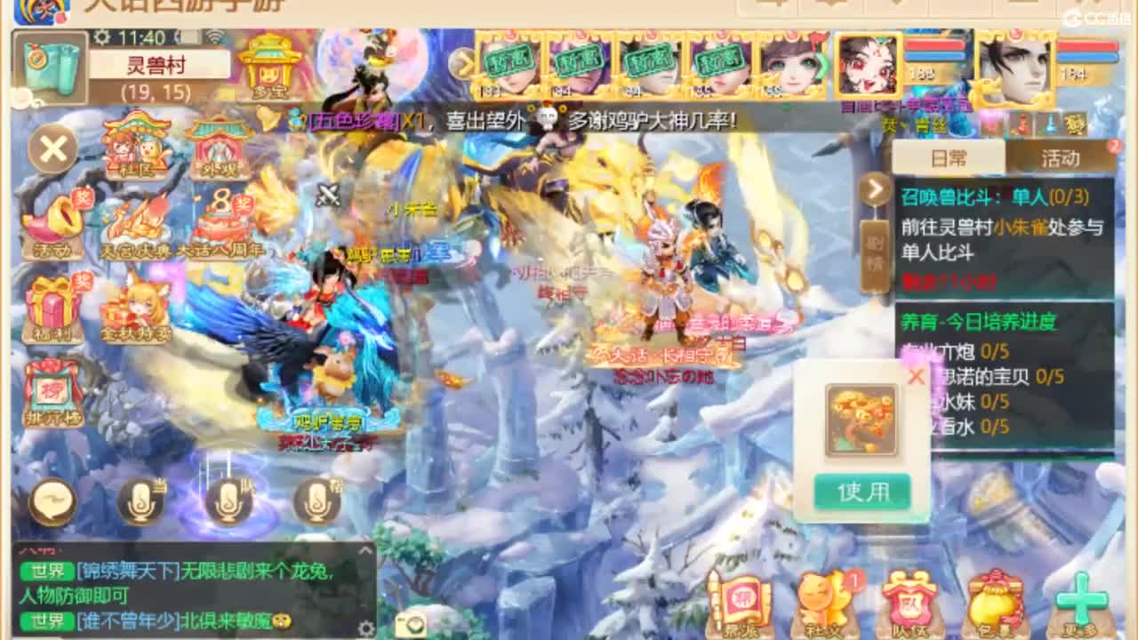 别翻了~就我了~ 第4段