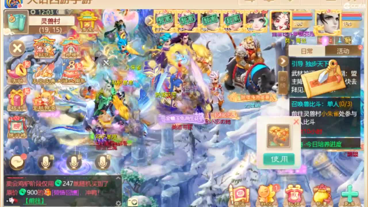 别翻了~就我了~ 第5段
