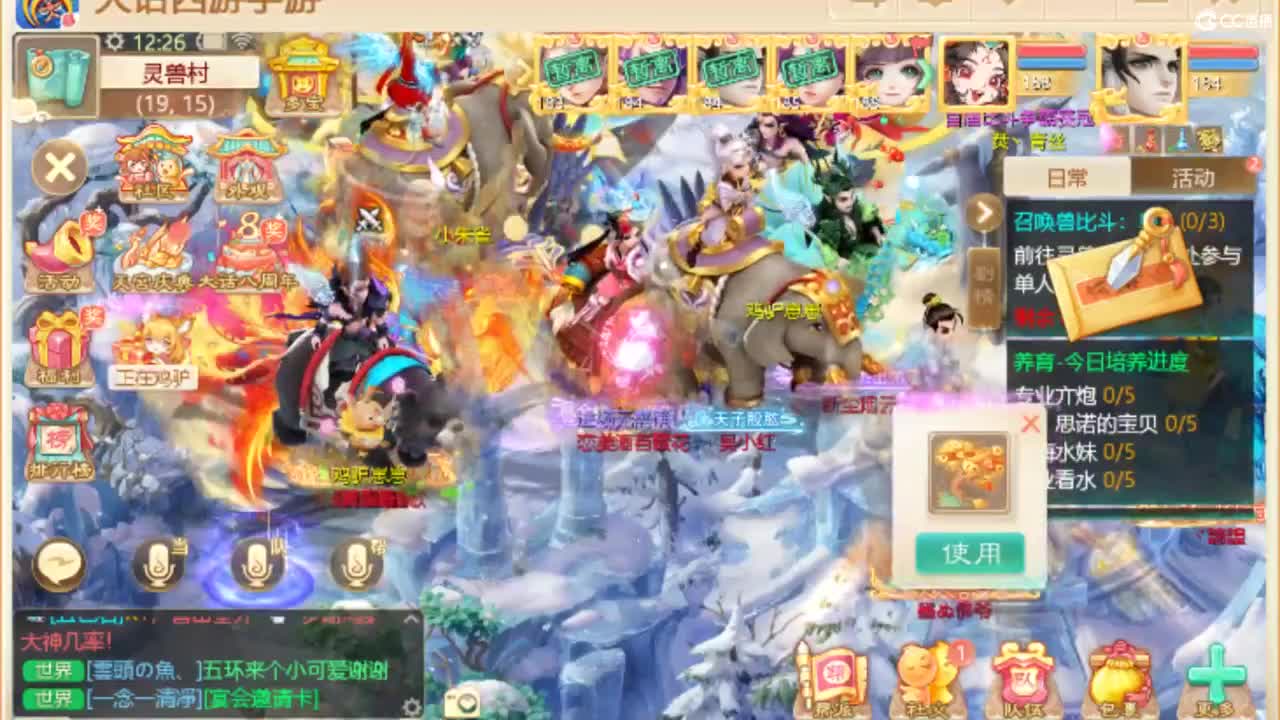 别翻了~就我了~ 第6段