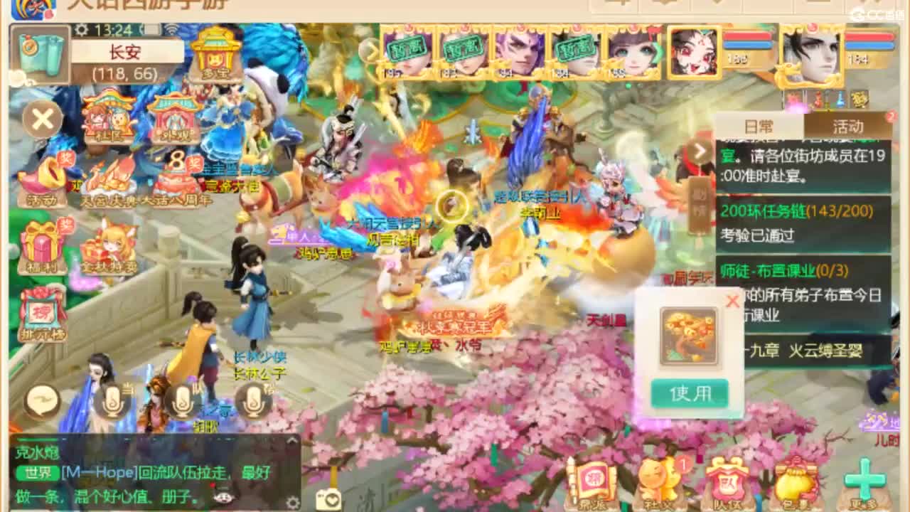 别翻了~就我了~ 第8段
