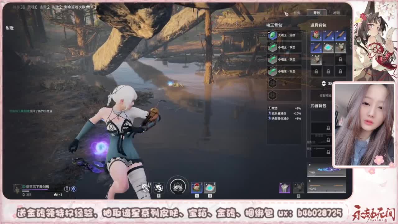 接所有任务 第1段