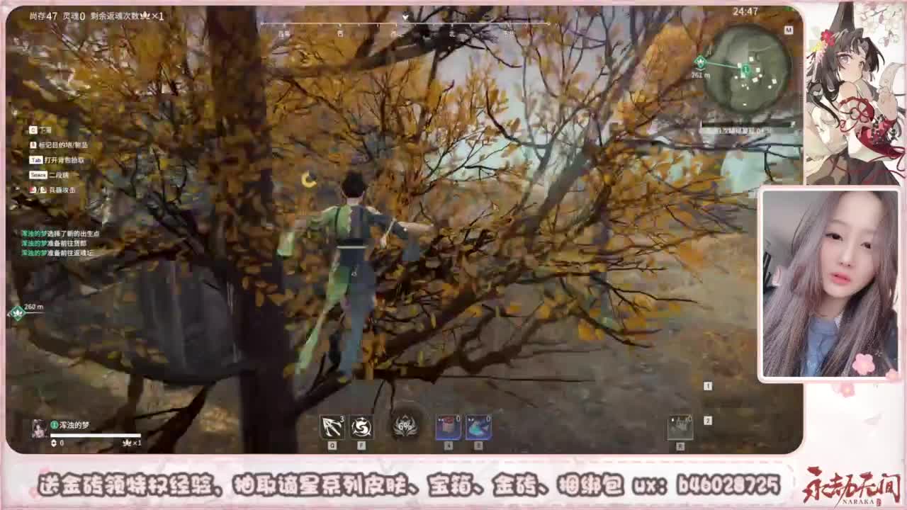 接所有任务 第3段