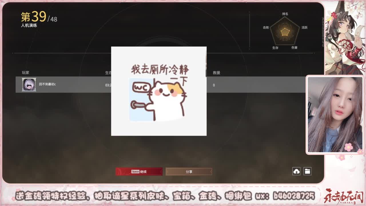 接所有任务 第6段