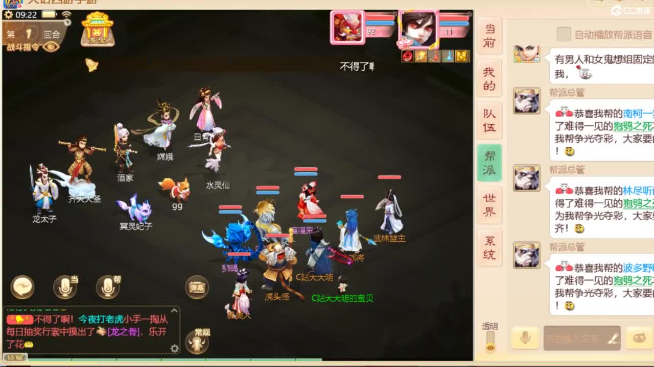 十一继续工作中！ 第1段