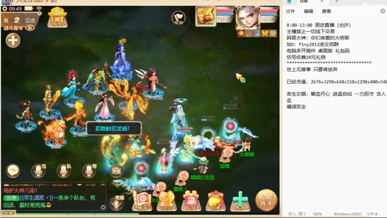 十一继续工作中！ 第2段