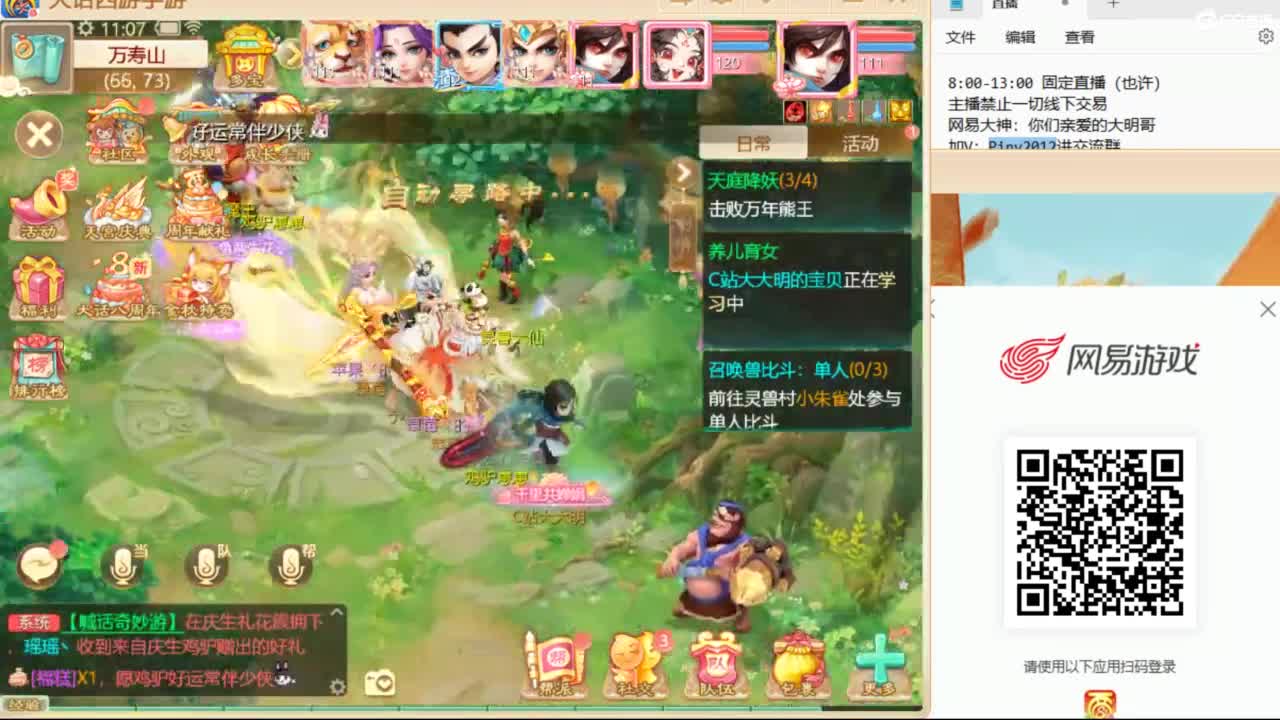 十一继续工作中！ 第5段