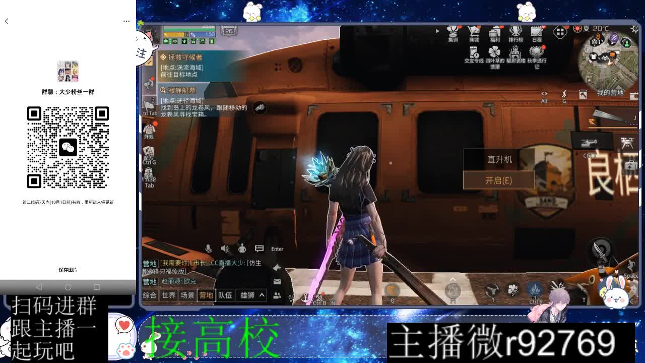 优惠永久CC秒到 第2段