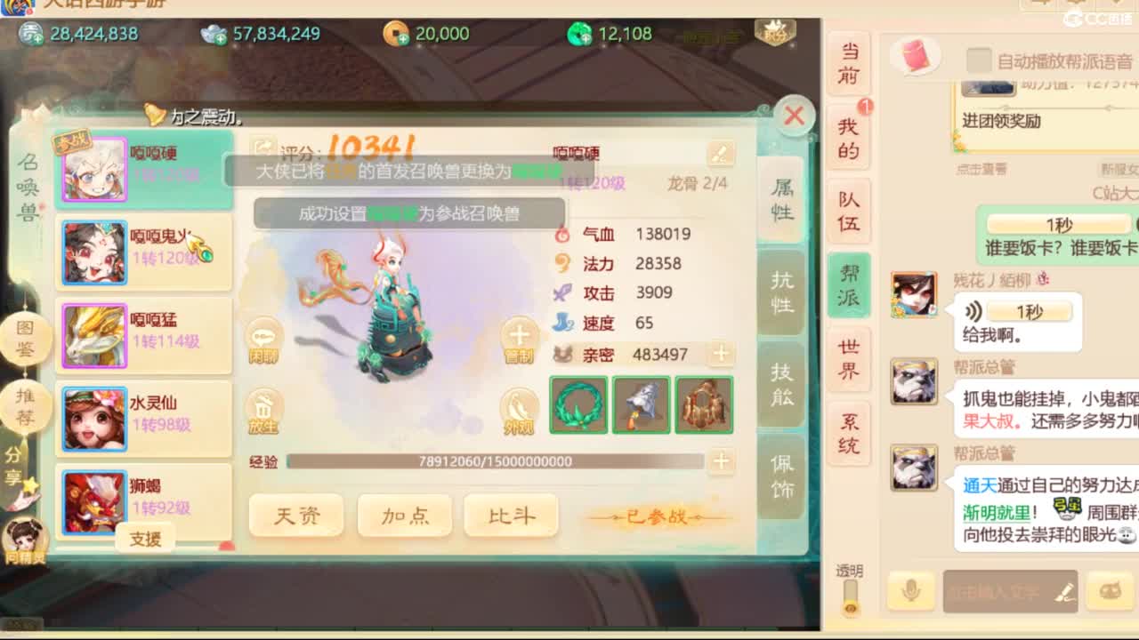 十一继续工作中！ 第6段