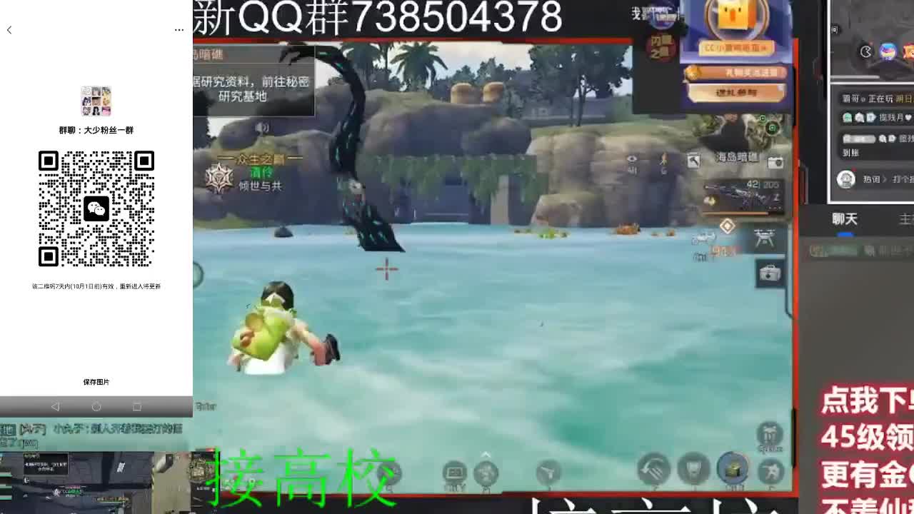 优惠永久CC秒到 第3段