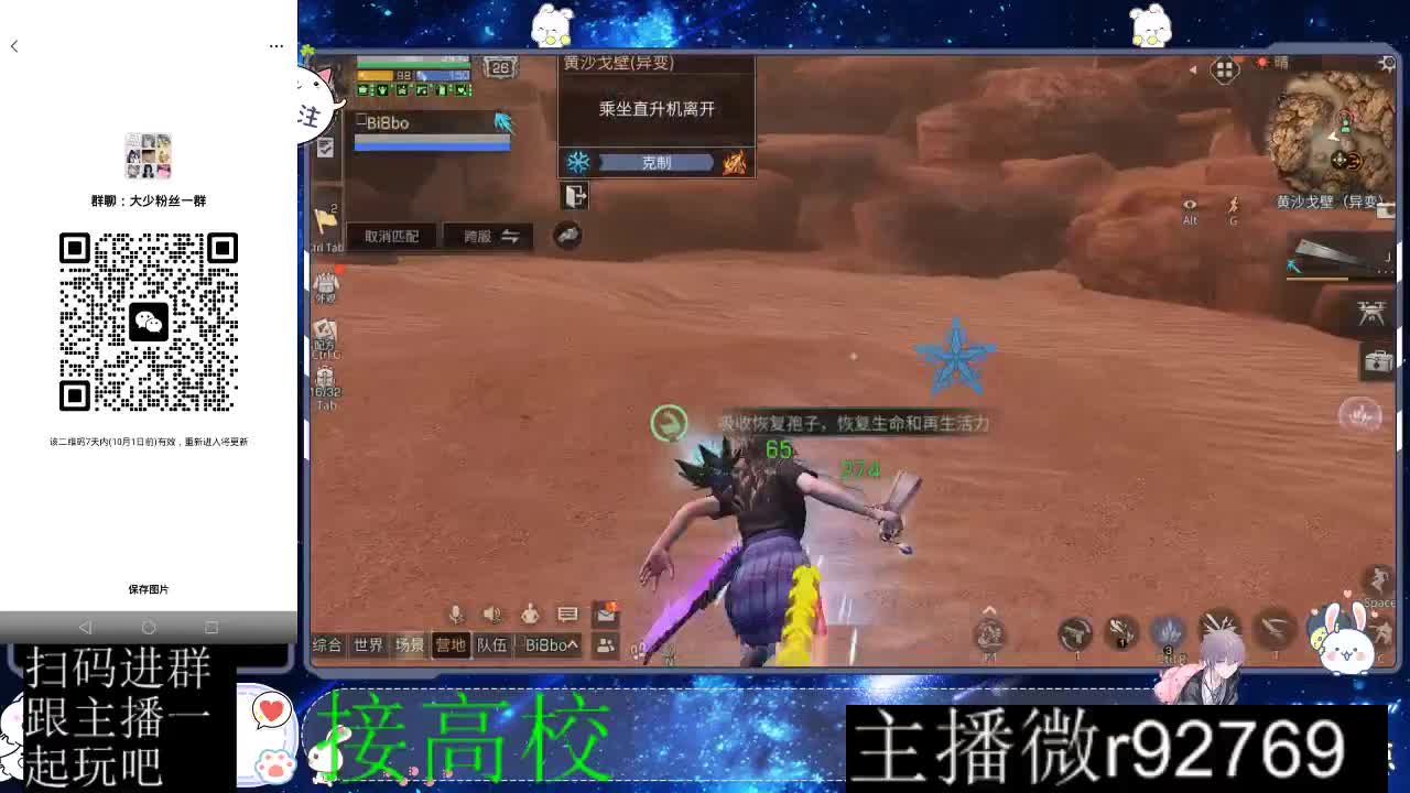 优惠永久CC秒到 第4段