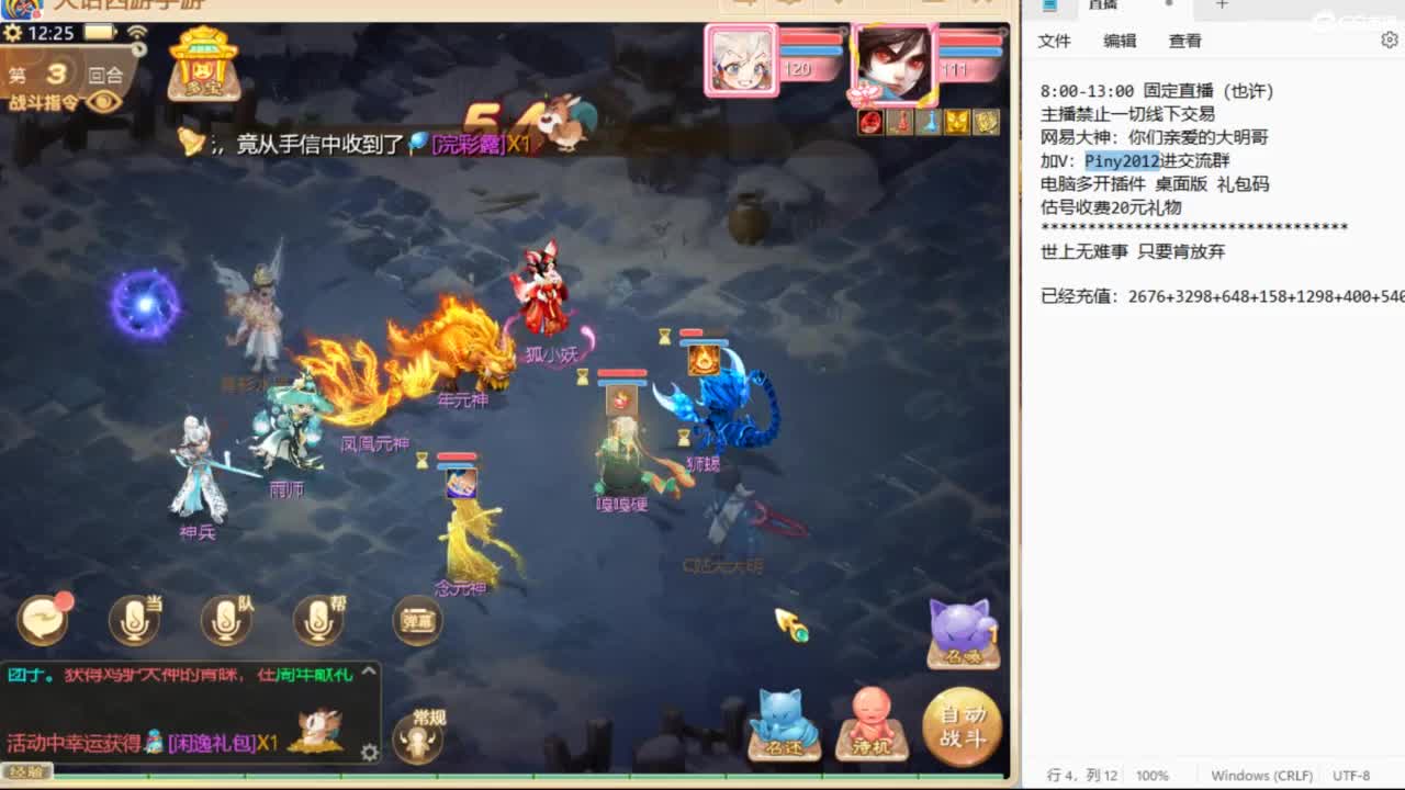 十一继续工作中！ 第7段
