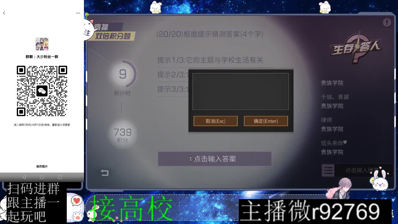优惠永久CC秒到 第5段