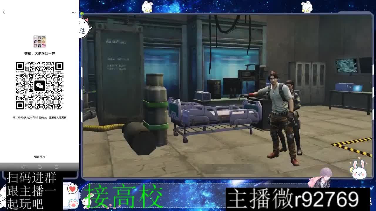 优惠永久CC秒到 第6段