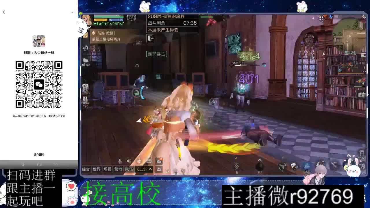 优惠永久CC秒到 第7段