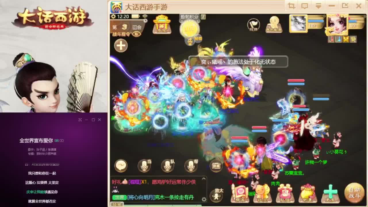 时间服混子主播 第4段