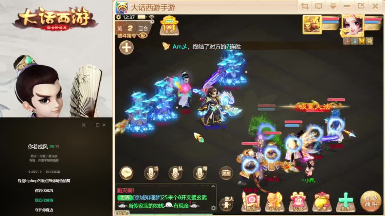 时间服混子主播 第5段