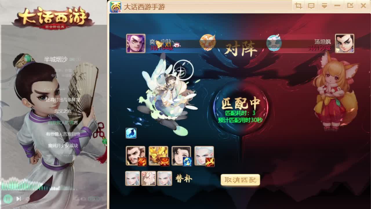 时间服混子主播 第6段