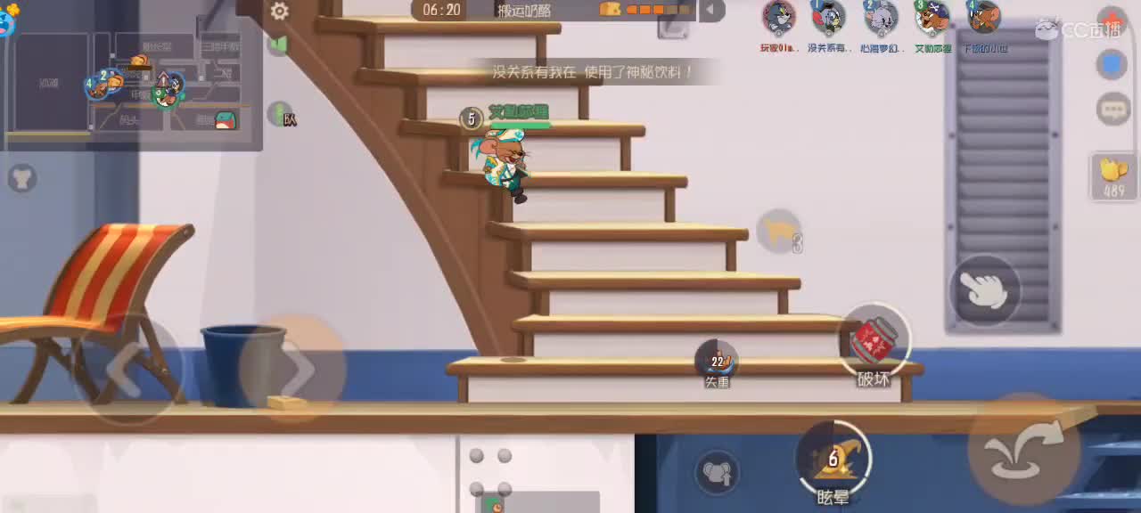 迎接新赛季来点猫鼠单—— 第3段